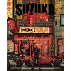 Alfa Romeo Poster For The 2022 Japanese Grand Prix